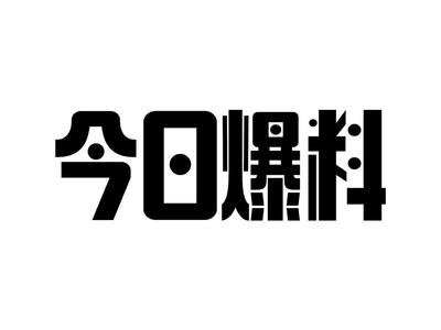 91黑料网址导航