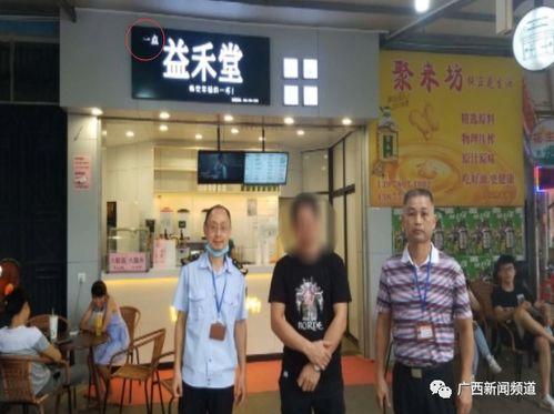 雄县益禾堂吃瓜,吃瓜群众的夏日消暑新去处