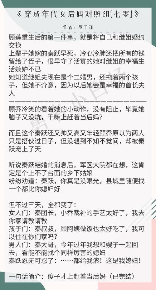 吃瓜完结推文,揭秘幕后真相，尘埃落定！