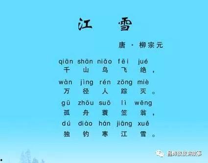 吃瓜的拼音及声调,吃瓜群众的热议焦点