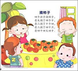 绕口令看花吃瓜,看花吃瓜的奇妙体验