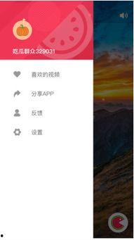 吃瓜应用软件,轻松掌握娱乐圈动态，畅享娱乐盛宴