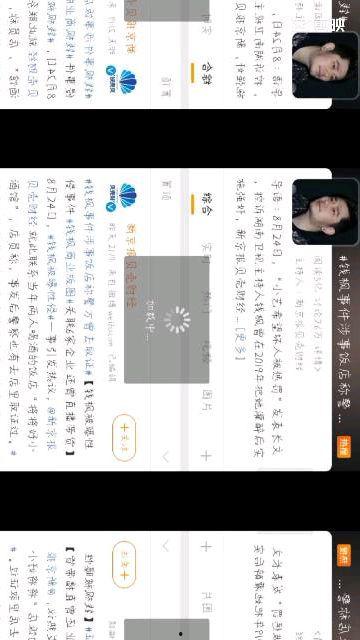 理智吃瓜演讲稿,揭秘网络舆论背后的真相与智慧