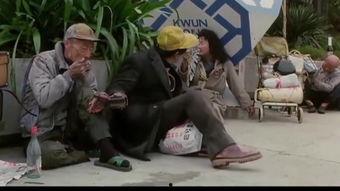 赌神街头卖艺吃瓜,瓜分人间百态