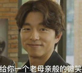 吃瓜孔刘,吃瓜群众眼中的影视巨星