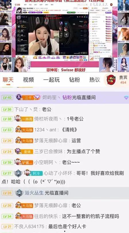 吃瓜直播号,带你领略网络红人的魅力与争议
