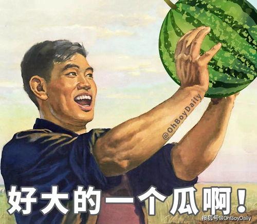 刚毅为啥吃瓜,揭秘网络红人背后的故事