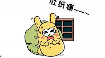 吃瓜群众书,揭秘娱乐圈幕后真相