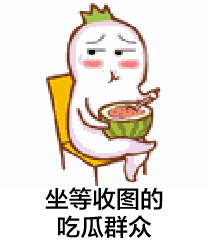 动态表情吃瓜群众视频,揭秘网络热梗背后的趣味与思考