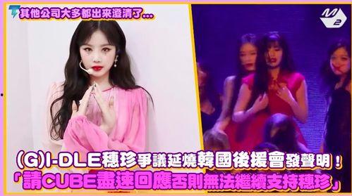 吃瓜韩娱,吃瓜群众眼中的明星生活