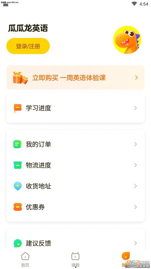 英语吃瓜软件,Unveiling the Buzz: A Comprehensive Overview of the Latest Gossip App Phenomenon