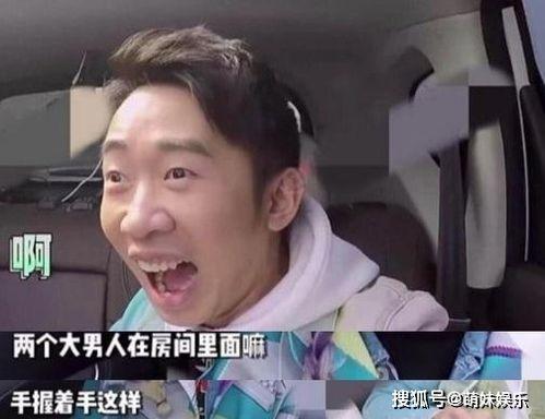 明星吃圈内瓜,揭秘娱乐圈幕后真相