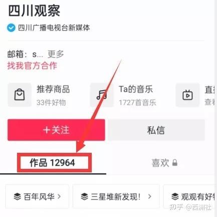 QQ吃瓜爆料入口,一键掌握热门资讯，畅享网络八卦盛宴