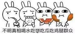 水军吃瓜,吃瓜背后的真相与影响