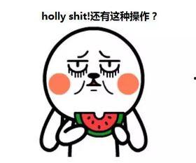 不用花钱的吃瓜,畅享娱乐盛宴