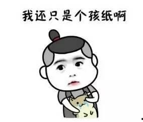 打脸吃瓜图片
